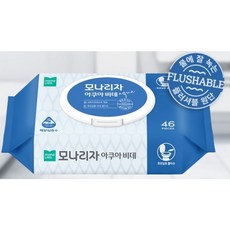 데이데이비쥬비데물티슈