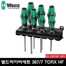 베라별드라이버