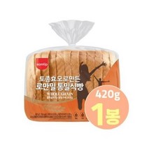 로만밀통밀식빵