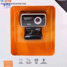 블루몬 디지털 웹캠(W-210) 컴퓨터 화상 클립형 교육용 영상통화, 단일상품