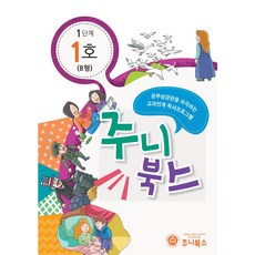 마이클엘리엇영어