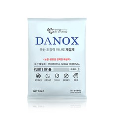 경기케미칼 제설용 염화칼슘 국산 친환경 제설제 다녹스 20kg