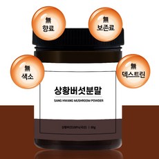 해피스토어70 농부가 직접 농사지어 만든 국내산 상황버섯100%분말 천연 조미료 국물 찌게 요리, 100g, 3개