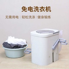 가정용 미니 탈수기 행주 속옷 양말 수영복 의류 탈수기, 화이트(세탁기만 탈수 불가)