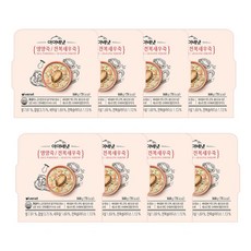 아이배냇영양죽