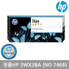 정품 No.746 3WX38A 노랑 (DJ-Z9/300ml) P2V79A, 1개