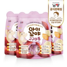 10개월아기간식두유