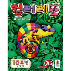 24시게임편의점