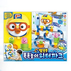 뽀로로목욕정리