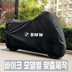 바이크커버 자외선 차단 방수 오토바이커버 덮개 BMW R1200GS RT, BMW 1200GS ADV 오일 버드