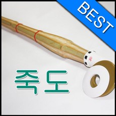 죽도/검도장 학교 최다판매/검도죽도/검도용품, 중 100cm (키130cm이상)