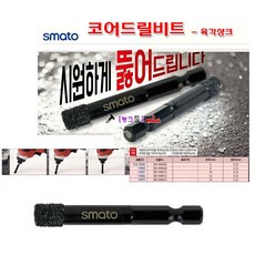 춤추는다이아몬드