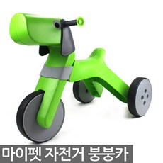 아기페달없는자전거