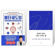 야한그림그리는법