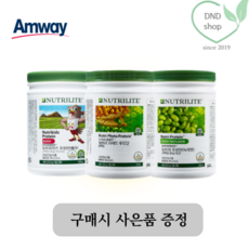 암웨이단백질쉐이크