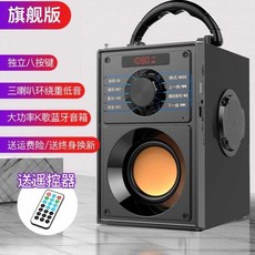 5.1채널무선스피커