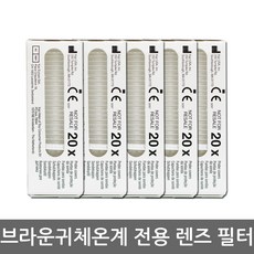 브라운 체온계 렌즈필터 20p, 5개