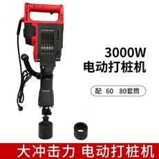 고추대박는기계