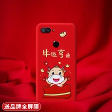 8청춘 MI8LITE 강화유리 필름 MI8YOUTH 부드러운케이스 충격흡수 C데칼레드펄 애니메이션 M1808E7TG 본명