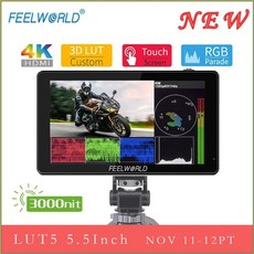 lut5