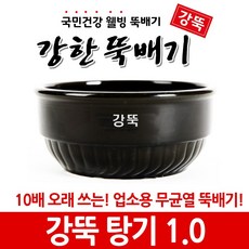 한양중탕기코드형25