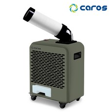 캐로스 캠핑 에어컨 CPC-F2100AK 포레스트그린 실외기없는 산업용 이동식