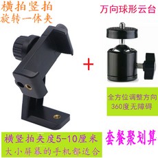 삼각대카메라받침대부속품