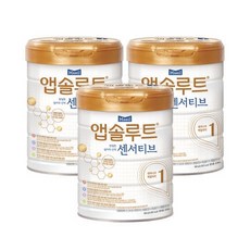 앱솔루트 [매일] 센서티브 900g 1단계 3캔, 상세페이지참조