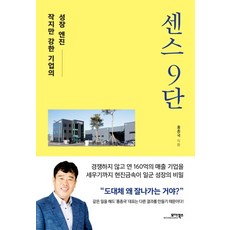 홍종국