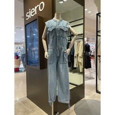 시에로점프슈트