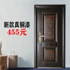 단독주택현관문
