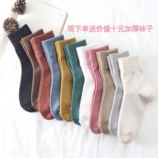 마치 글로벌 겨울잠옷세트 두꺼운 와이드 루즈핏 빅사이즈 목욕 실내복 홈웨어 가을 롱