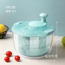 음식용탈수기