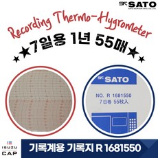 [SATO] 자기 온습도 기록계 R704 모발 온습도 측정기용 기록지 7일용 55매 R1681550, 1개