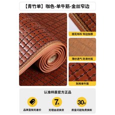 여름 대나무 돗자리 마작자리 왕골 소파 장판 거실 침대 매트 편백나무 쇼파 대자리, A