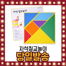 국산물놀이장난감