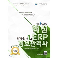 스마트경영지원센터