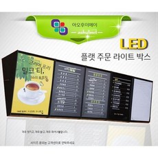 메뉴판 사이니지 디지털 모니터 전자 카페 LED 광고 디지털메뉴판 디지털사이니지 스크린 배너