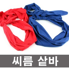 K1스포츠 / 니스포 씨름 샅바 청+홍 1세트, K1스포츠 샅바 소 50x266cm