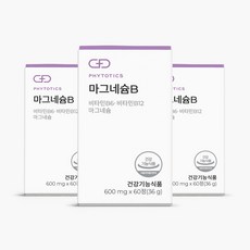 유기성마그네슘
