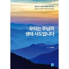 유경촌
