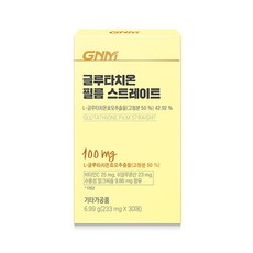 GNM 글루타치온 필름 스트레이트 / 콜라겐 히알루론산 비타민C 엘라스틴 밀크씨슬