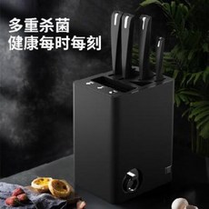 빌트인칼도마살균기