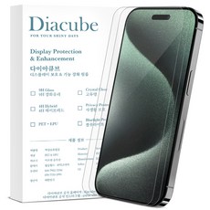 아이폰15프로맥스 TOP01