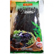 //상품명