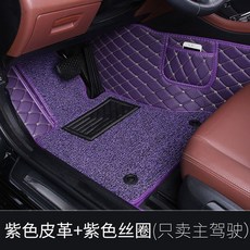 벤츠커프스