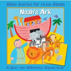 Noah's Ark: A Spot-The-Difference Jigsaw Book Board Books, Lion Children's Bks