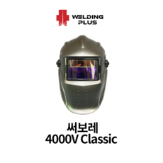 써보레용접면머리띠