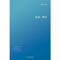 유리의성만화책