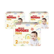 하기스보송보송2단계